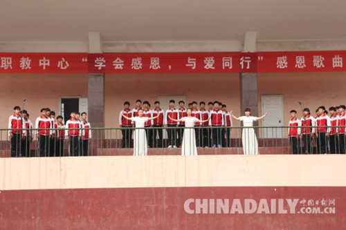 唐山玉田職教中心開展感恩歌曲展演活動(dòng)
