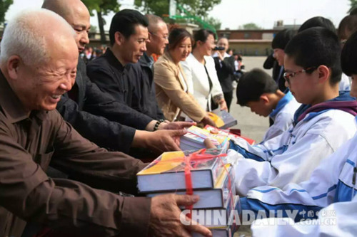 唐山榛子鎮(zhèn)第一中學獲贈3000余冊書籍