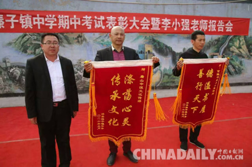 唐山榛子鎮(zhèn)第一中學獲贈3000余冊書籍