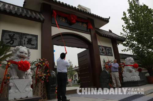 長江以北首座屈原紀(jì)念館在唐山古冶正式向公眾開放