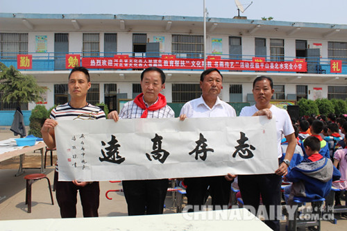 校園翰墨香 書畫寄深情 文化名人書畫院走進(jìn)紅色革命老區(qū)