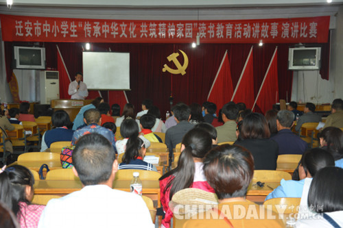 河北遷安開展青少年讀書教育系列活動(dòng)