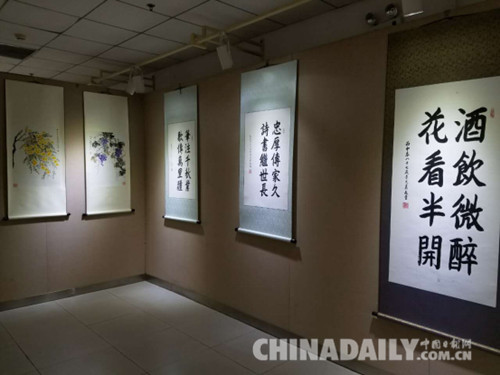 著名藝術(shù)家書畫作品展亮相唐山開(kāi)灤礦山公園