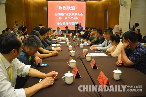 全國鵝產(chǎn)業(yè)發(fā)展聯(lián)合會(huì)第一屆二次會(huì)議在河北遷安召開