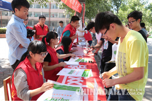 石家莊鐵道大學舉辦凈化網絡環(huán)境主題簽名活動