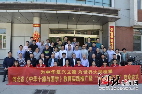 河北省教育廳捐聯(lián)助力教育扶貧啟動(dòng)“1+1健康工程”