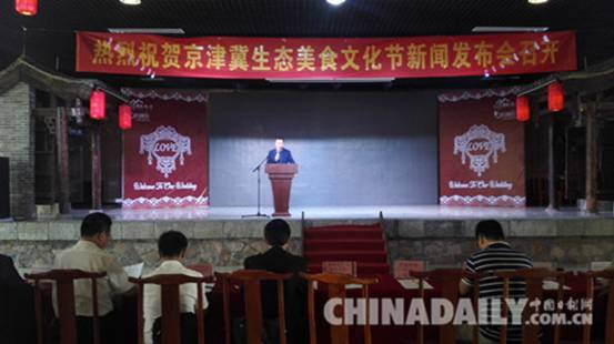 京津冀生態(tài)美食文化節(jié)5月31日將亮相石家莊植物園