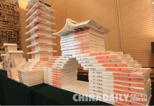 《第一關(guān)鎮(zhèn)志》入選首批中國名鎮(zhèn)志系列叢書