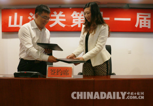 山海關(guān)第十一屆大櫻桃節(jié)暨鄉(xiāng)村旅游節(jié)8日啟幕