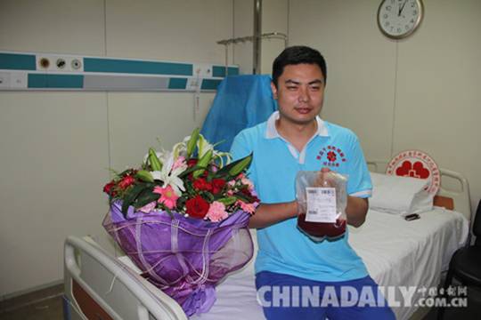 又多一個(gè)兄弟 邯鄲小伙黃玉斌為上海17歲少年捐髓