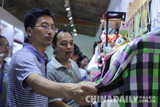 贊皇召開“太行山縣域互聯(lián)網(wǎng)+扶貧峰會”