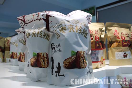 贊皇召開“太行山縣域互聯(lián)網(wǎng)+扶貧峰會”