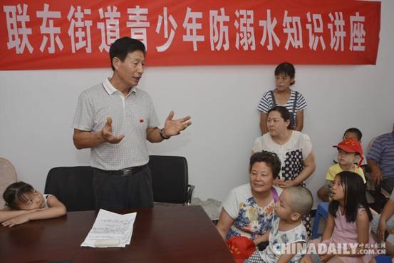 邯鄲市聯(lián)東街道開(kāi)展青少年防溺水知識(shí)講座