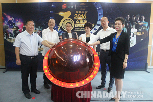 2016年石家莊國際音樂節(jié)中秋啟幕 齊秦、唐朝樂隊將亮相