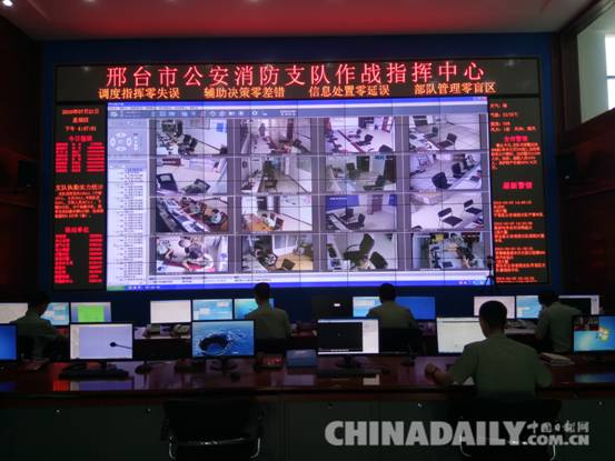 河北邢臺消防接警員奮戰(zhàn)40余小時 接聽處理報警電話3000余個