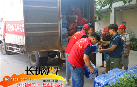 守望相助 青春有愛 邯鄲抗洪救災(zāi)一線團旗飄揚