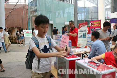 大型抗洪救災(zāi)募捐義賣活動舉行 籌集35萬余元救援物資