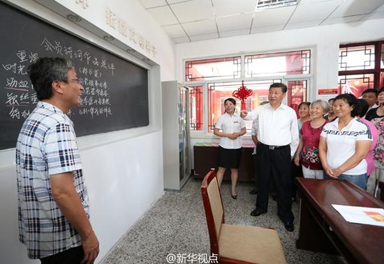 習(xí)近平：全面建成小康社會，殘疾人一個也不能少