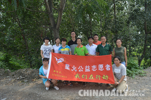 助力災(zāi)區(qū) 星火公益團隊為邢臺災(zāi)區(qū)捐獻愛心物資