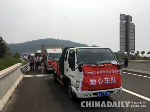 河北省企業(yè)社會責(zé)任促進會籌20萬元救災(zāi)物資赴邢臺災(zāi)區(qū)