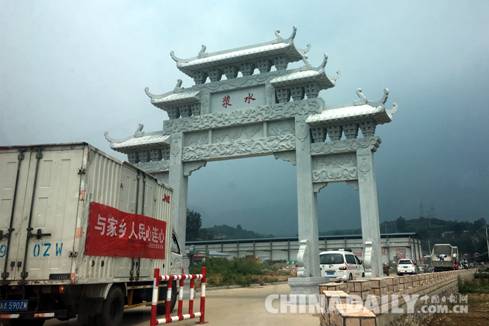 河北省企業(yè)社會責(zé)任促進會籌20萬元救災(zāi)物資赴邢臺災(zāi)區(qū)