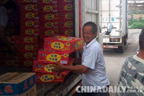 河北省企業(yè)社會責(zé)任促進會籌20萬元救災(zāi)物資赴邢臺災(zāi)區(qū)