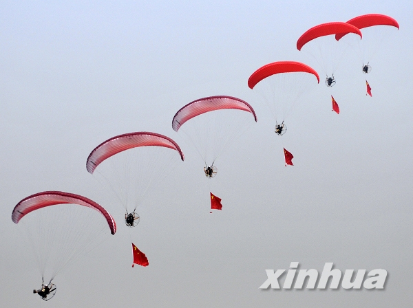 第三屆中國安陽國際航空旅游節(jié)開幕
