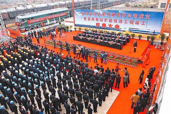 鄭州鐵路局改革安李支線經(jīng)營模式調(diào)查