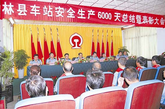 鄭州鐵路局改革安李支線經(jīng)營模式調(diào)查