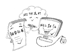 河南今年政風(fēng)行風(fēng)評(píng)議 邀請(qǐng)100萬(wàn)個(gè)手機(jī)用戶參加