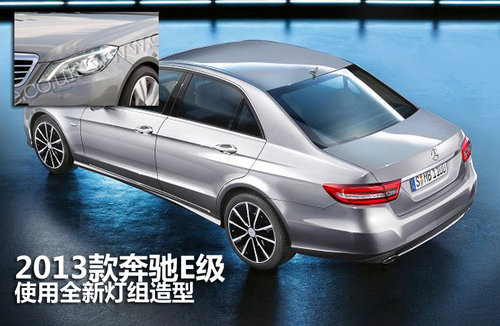 奔馳E級大燈變形 經(jīng)典4眼即將成為歷史