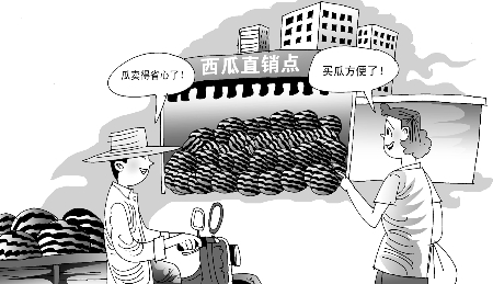 鄭州今年200戶以上小區(qū)設西瓜直銷點 繪西瓜地圖