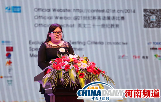 英語演講賽“NO.1內(nèi)定” 選手嘆組委會太熱情