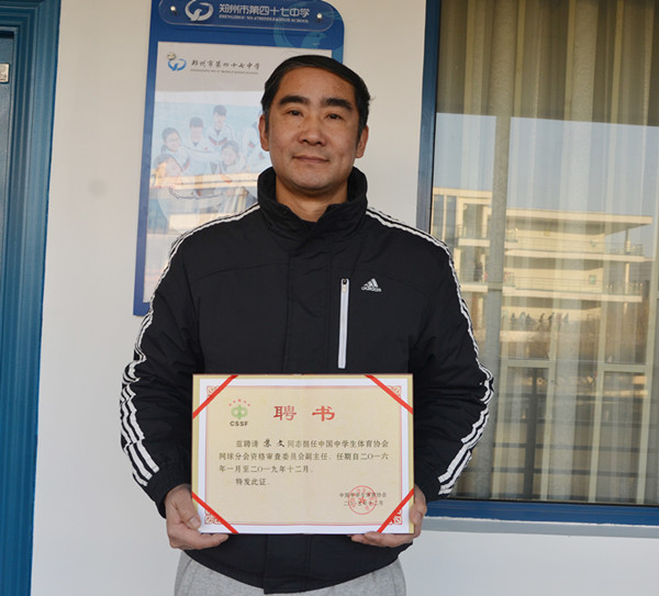 2016河南省青少年網(wǎng)球排名賽（第二站） 鄭州47中健兒包金攬銀