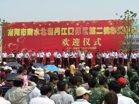 河南丹江口庫區(qū)第二批大規(guī)模移民搬遷啟動(dòng)