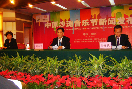 漯河將舉辦沙灘音樂節(jié) 打造又一張城市名片