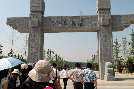 第十一屆“網(wǎng)上看河南”走進函谷關（組圖）