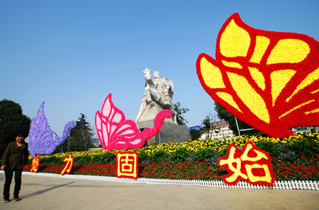 第四屆中原（固始）根親文化節(jié)明日開(kāi)幕