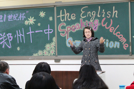 “21世紀(jì)杯”英語演講比賽鄭州十一中校園選拔賽成功舉行