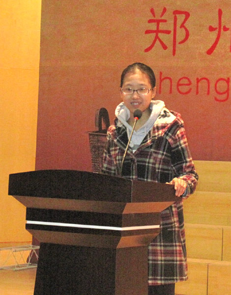 “21世紀杯”英語演講比賽鄭州一中校園選拔賽舉行