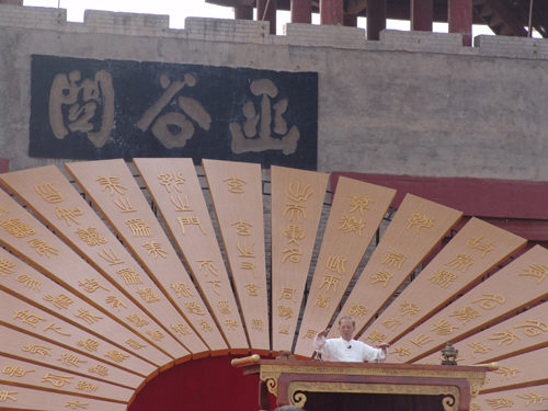 臺灣國學(xué)大師曾仕強(qiáng)論道函谷 弘揚(yáng)道家文化