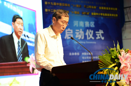 “二十一世紀(jì)英語教學(xué)年會(huì)”開幕 旨在推動(dòng)教育國際化