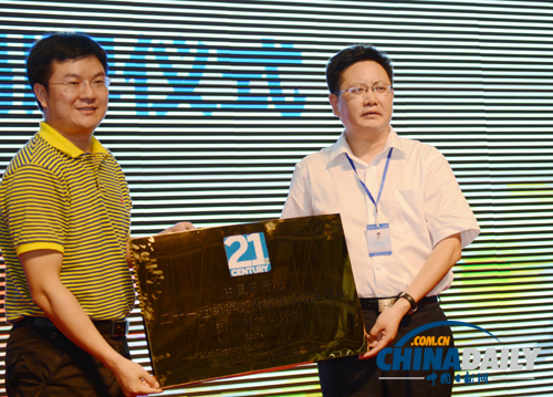 “二十一世紀(jì)英語教學(xué)年會”開幕 旨在推動教育國際化