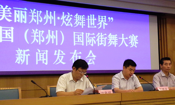 首屆中國(guó)(鄭州)國(guó)際街舞大賽即將舞動(dòng)