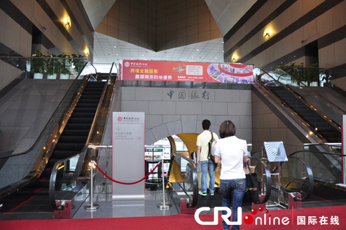 回歸十五年后香港國(guó)際金融中心地位更牢固(圖)