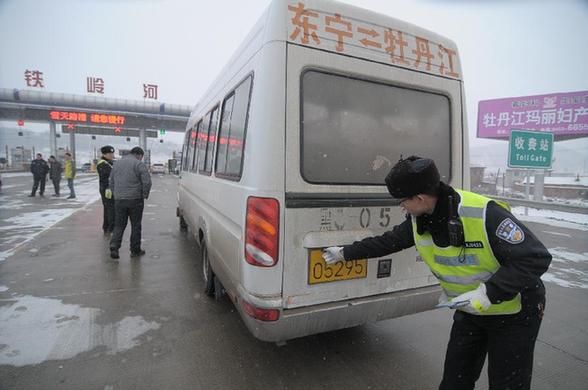 牡丹江啟動(dòng)冬季客運(yùn)監(jiān)管