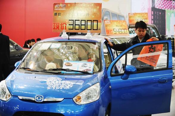 哈爾濱車展：經(jīng)濟(jì)型轎車受青睞