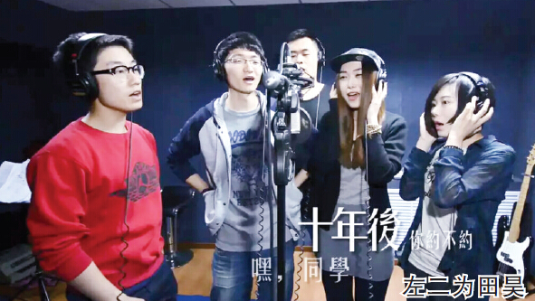 東北林大畢業(yè)生田昊自創(chuàng)歌曲《嘿，同學(xué)》爆紅 萬余網(wǎng)友飆淚