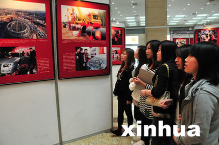 《輝煌“十一五”》大型圖片展在漢開展