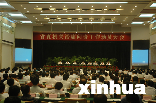 治庸問責(zé)風(fēng)暴刮向每一個(gè)崗位每一位干部